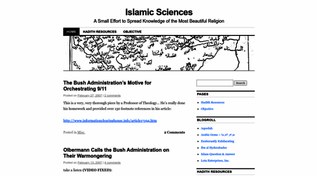 islamicsciences.wordpress.com