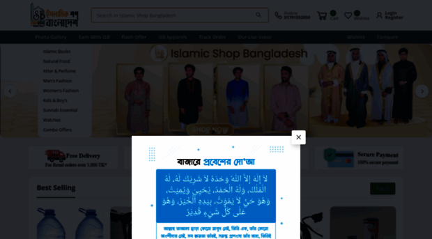 islamicshopbd.com