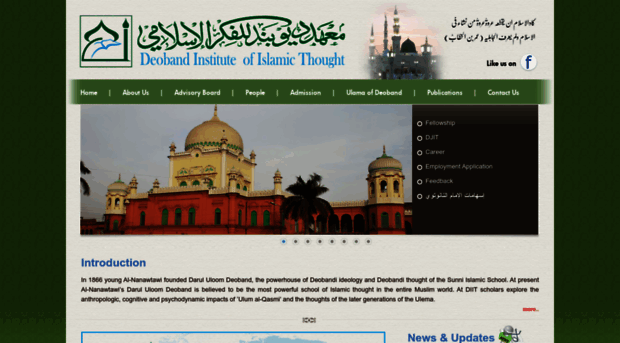 islamicthought.edu.in