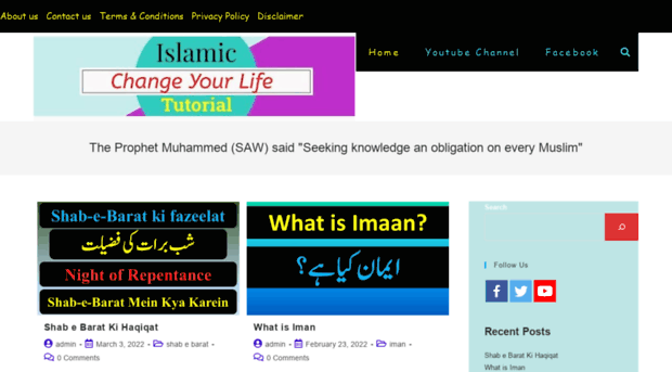 islamictutorial1.blogspot.com