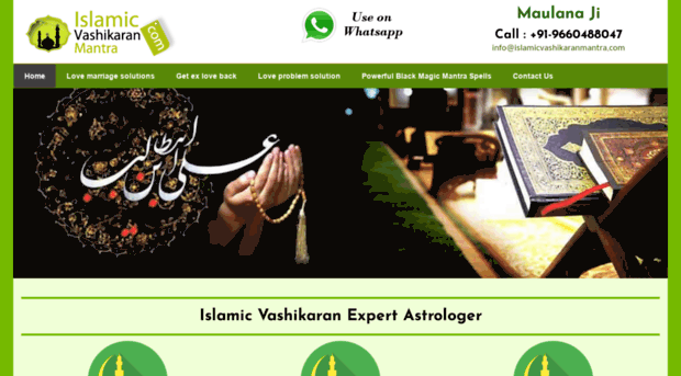 islamicvashikaranmantra.com