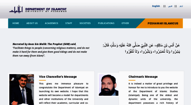 islamiyat.uop.edu.pk