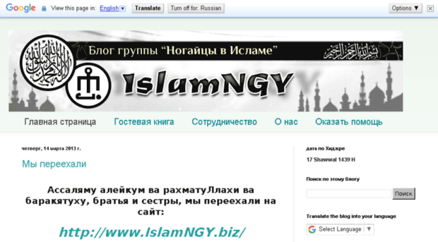 islamngy.blogspot.com