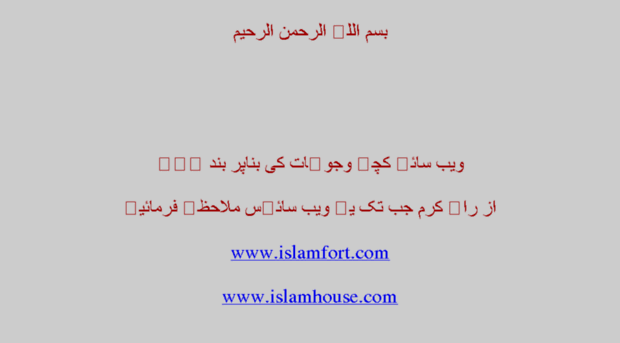 islamqaonline.com