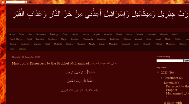 islamsalvationfromhell.blogspot.com