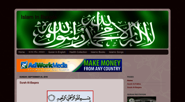 islamstudybd.blogspot.com