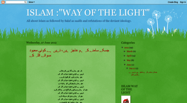 islamwayofthelight.blogspot.com