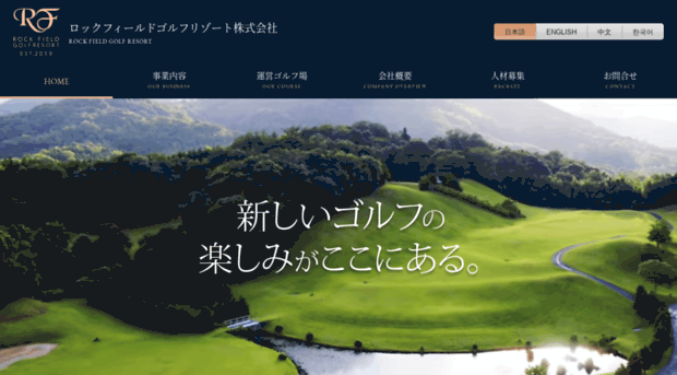 island-golf.co.jp