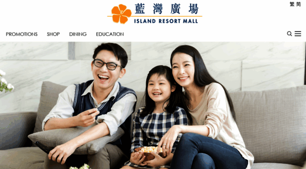 islandresort.com.hk