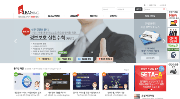 islearning.kr