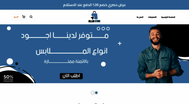 isllanstore.youcan.store