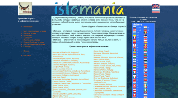 islomania.ru