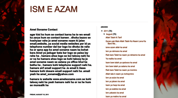 ism-e-azam.blogspot.com