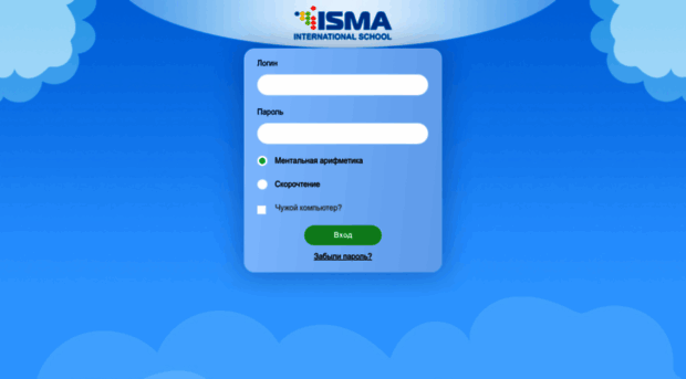 isma-academy.com