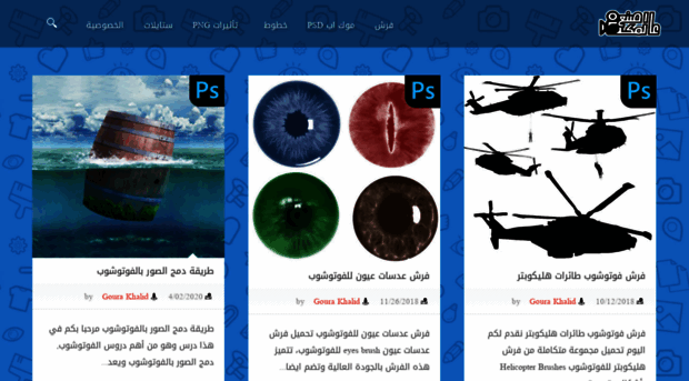 isna3alamek.blogspot.com