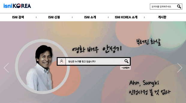 isni.kr