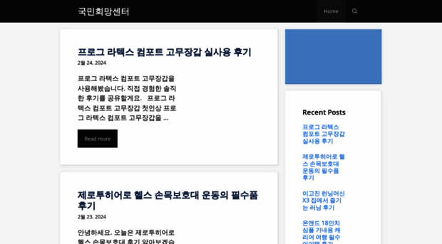 isobarkorea.co.kr