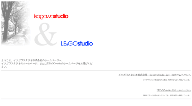 isogawastudio.co.jp