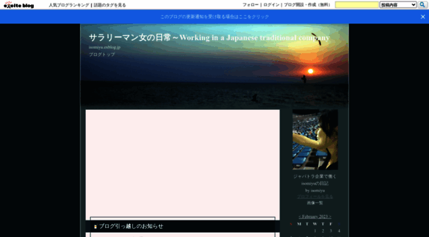 isomiyu.exblog.jp