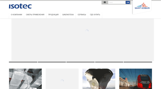 isotecti.ru