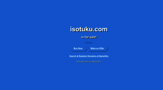 isotuku.com