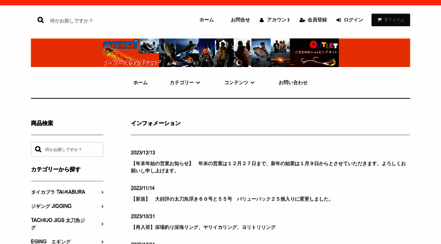 isource.co.jp