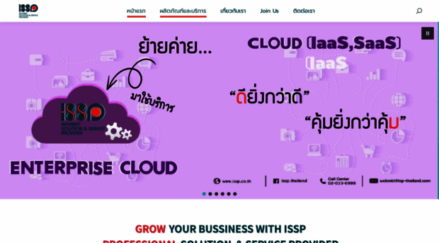 isp-thailand.com