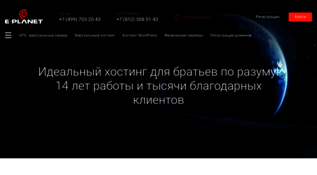 isp34.e-planet.ru
