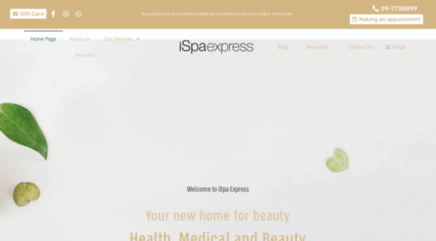 ispaexpress.co.il