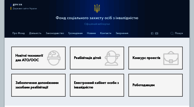 ispf.gov.ua