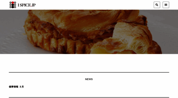 ispice.jp