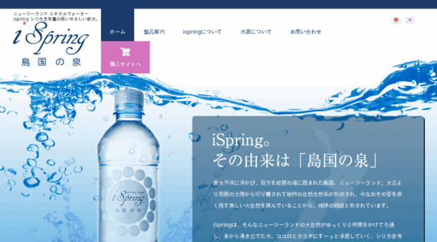 ispring.co