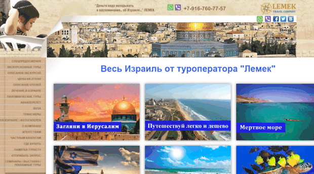 isra.ru