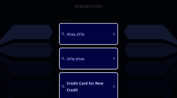 isracard.com