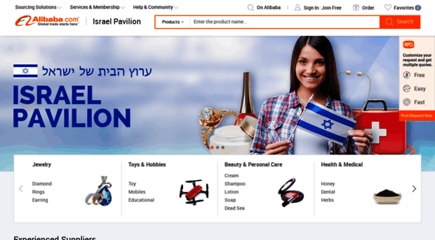 israel.alibaba.com