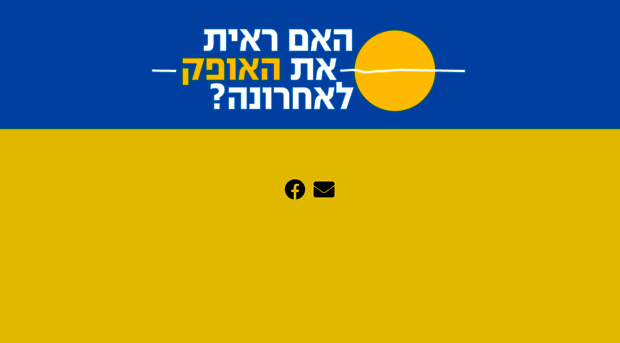 israel.co.il