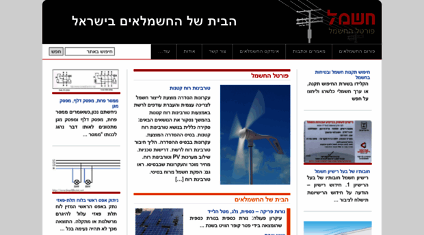 israelelectric.net