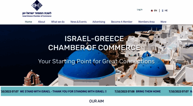 israelgreece.com