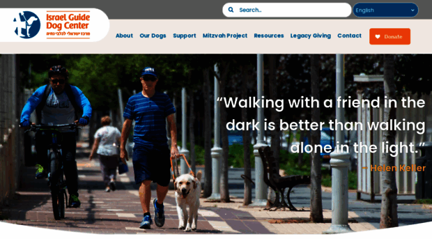 israelguidedog.org