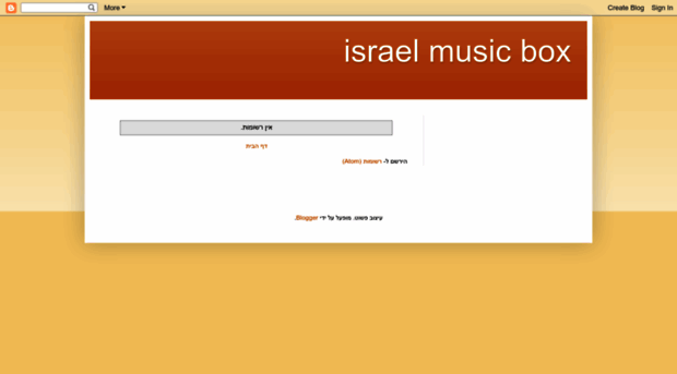 israeli-music-blog.blogspot.co.il