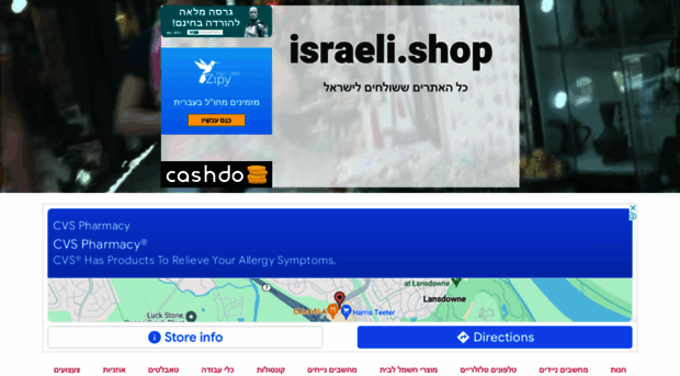 israeli.shop