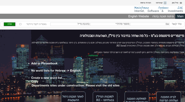 israelindiasoftware.com