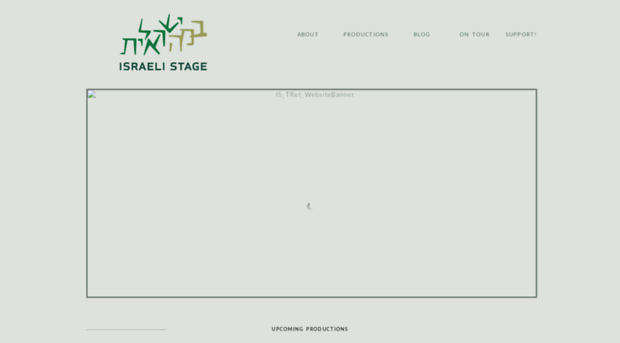 israelistage.com