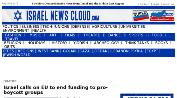 israelnewscloud.com