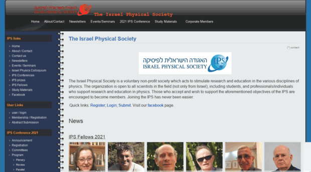 israelphysicalsociety.org