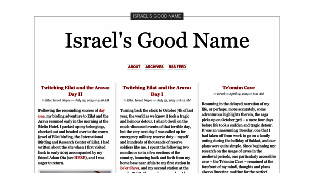 israelsgoodname.blog