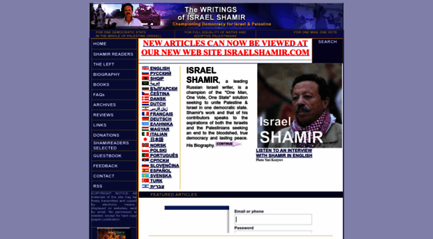 israelshamir.net