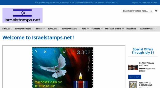 israelstamps.net