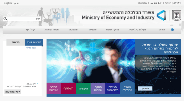 israeltrade.gov.il
