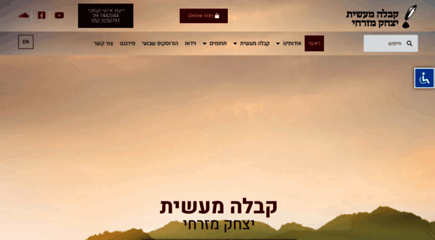 israghost.com